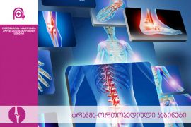 Trauma orthopedics