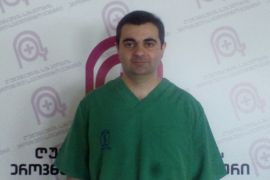  გიორგი გეგია